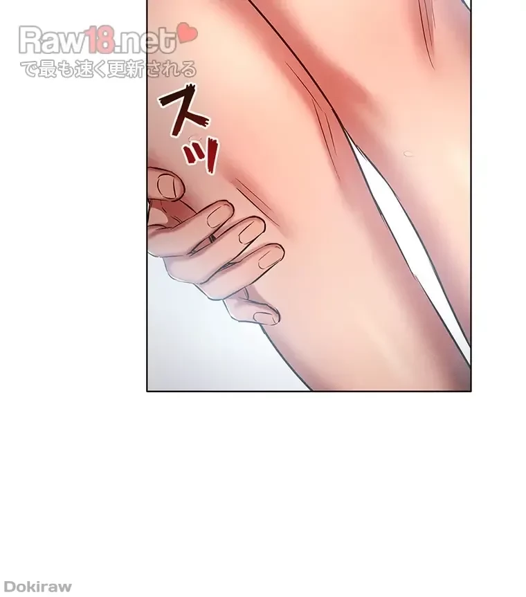 やり直し新卒は今度こそキミを救いたい!？ 第49話 - 15