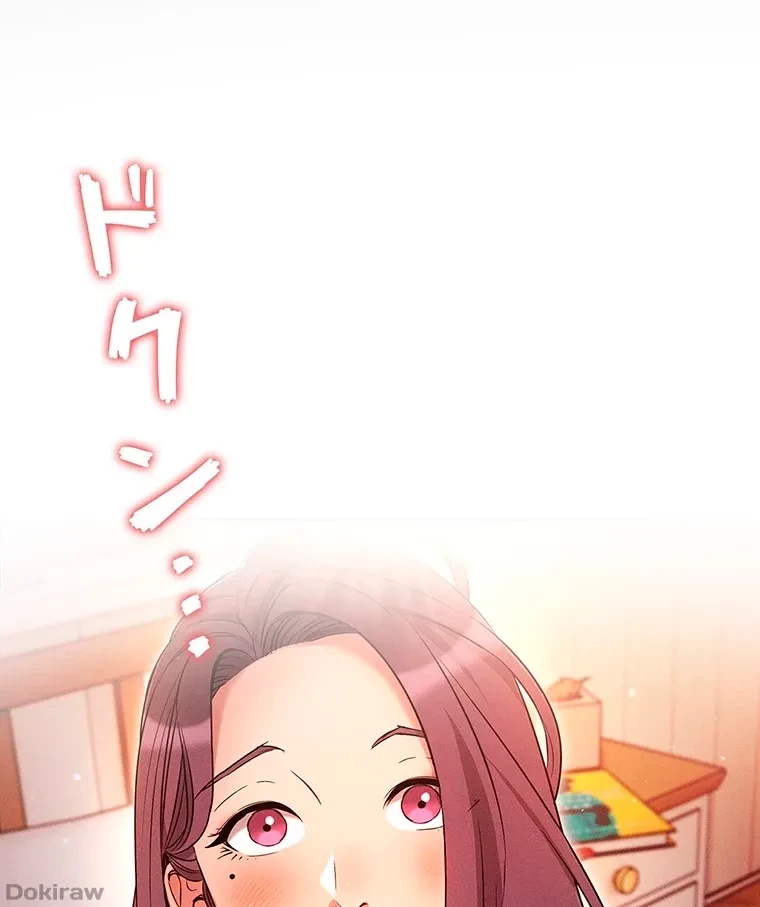 やり直し新卒は今度こそキミを救いたい!？ 第49話 - 33