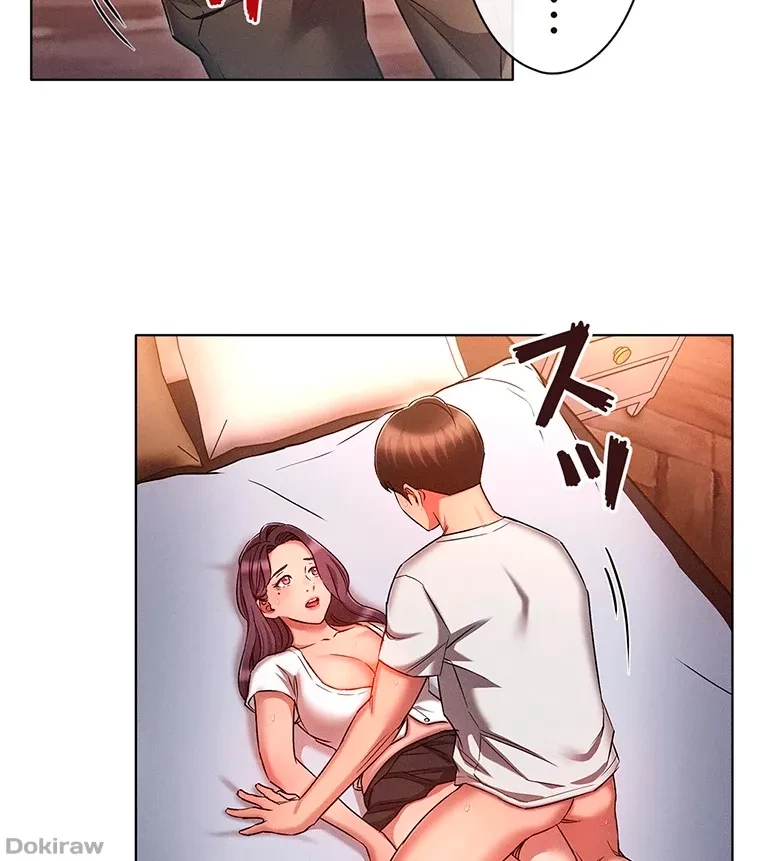 やり直し新卒は今度こそキミを救いたい!？ 第49話 - 61