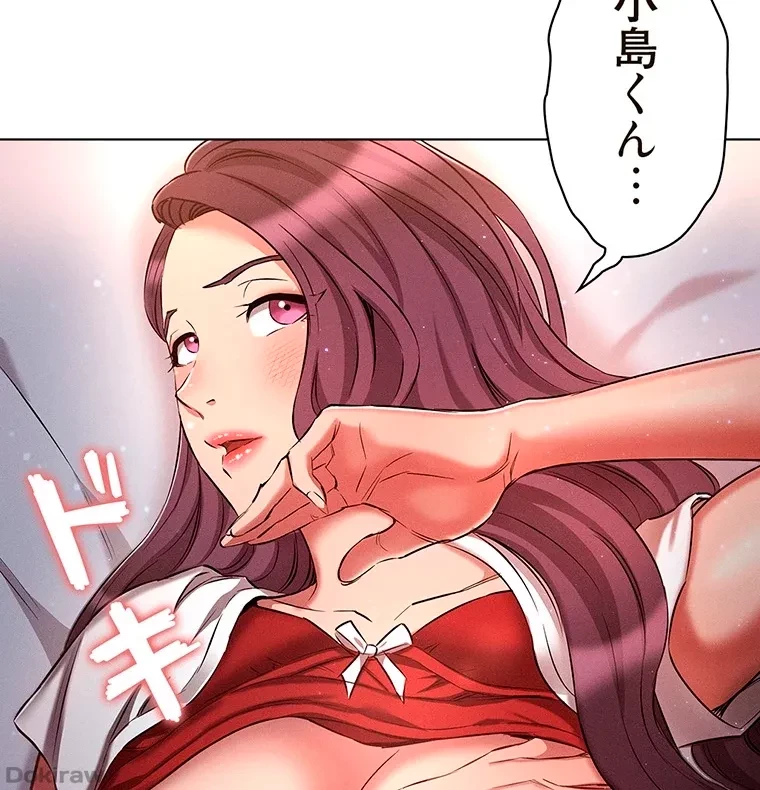 やり直し新卒は今度こそキミを救いたい!？ 第50話 - 2
