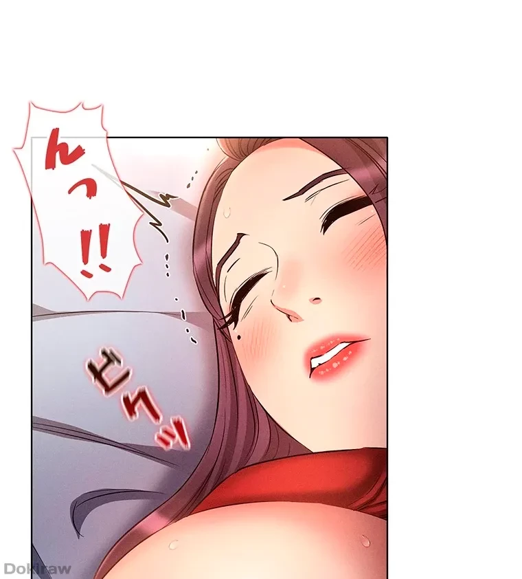 やり直し新卒は今度こそキミを救いたい!？ 第50話 - 6