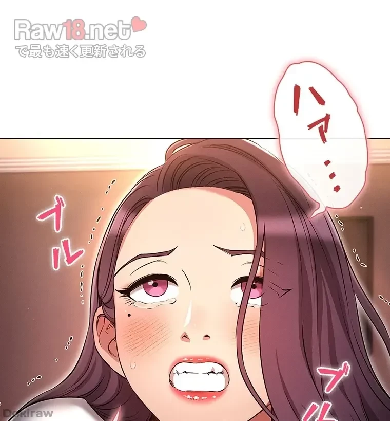 やり直し新卒は今度こそキミを救いたい!？ 第50話 - 28