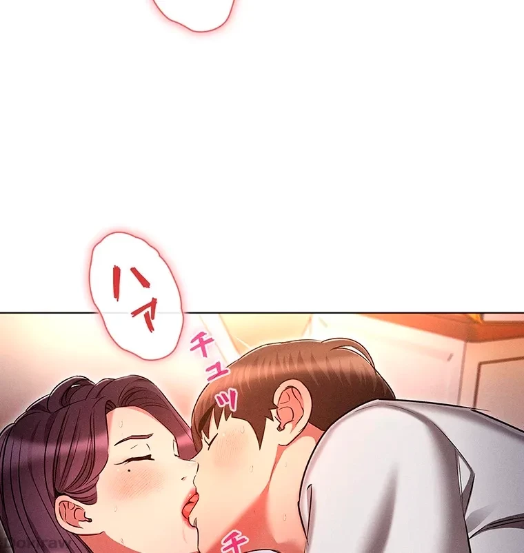 やり直し新卒は今度こそキミを救いたい!？ 第51話 - 39