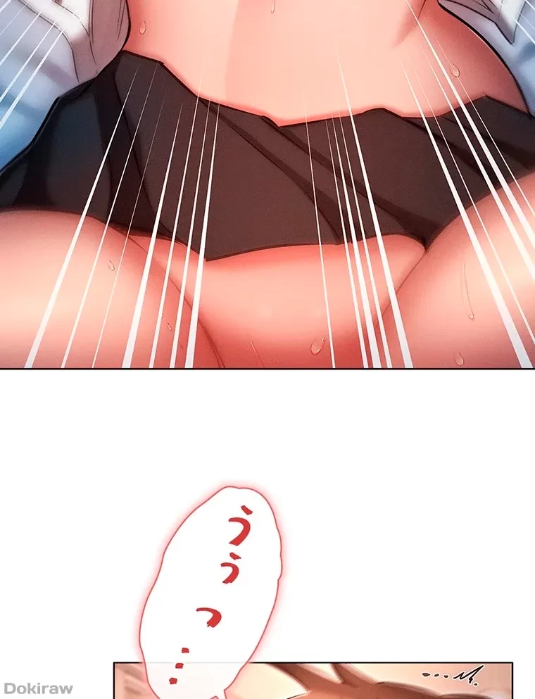 やり直し新卒は今度こそキミを救いたい!？ 第51話 - 58