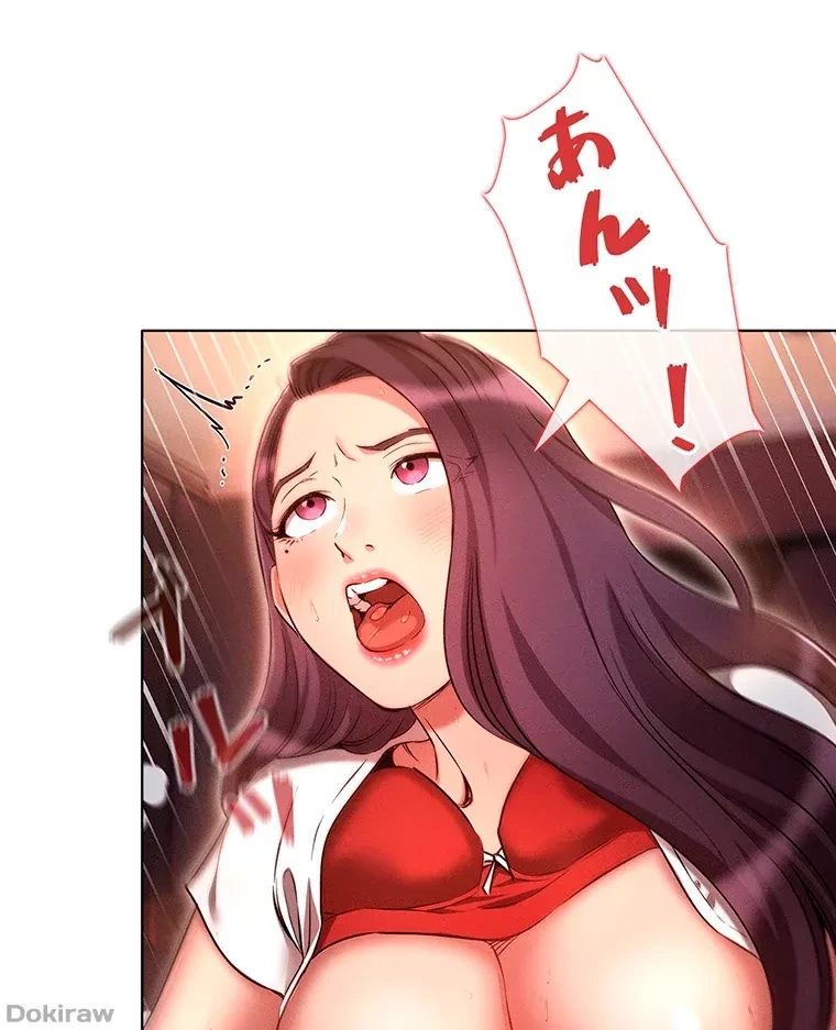 やり直し新卒は今度こそキミを救いたい!？ 第52話 - 24