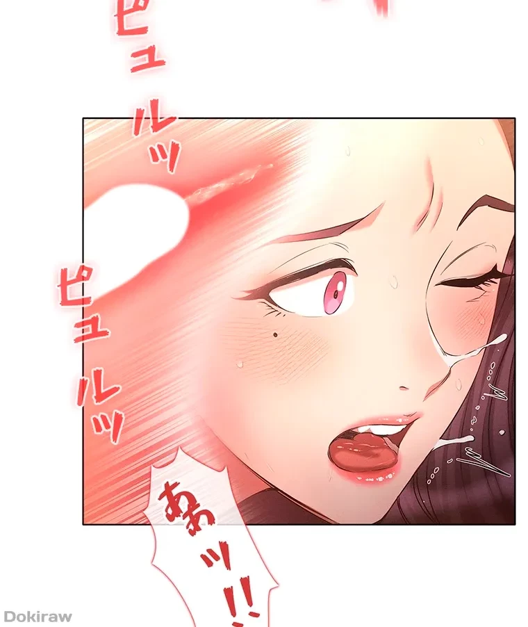やり直し新卒は今度こそキミを救いたい!？ 第52話 - 74