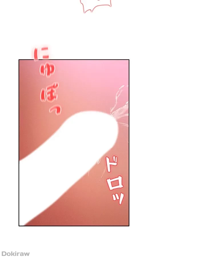 やり直し新卒は今度こそキミを救いたい!？ 第52話 - 75