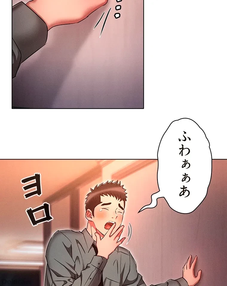 やり直し新卒は今度こそキミを救いたい!？ 第52話 - 86