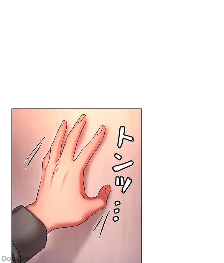 やり直し新卒は今度こそキミを救いたい!？ 第53話 - 3