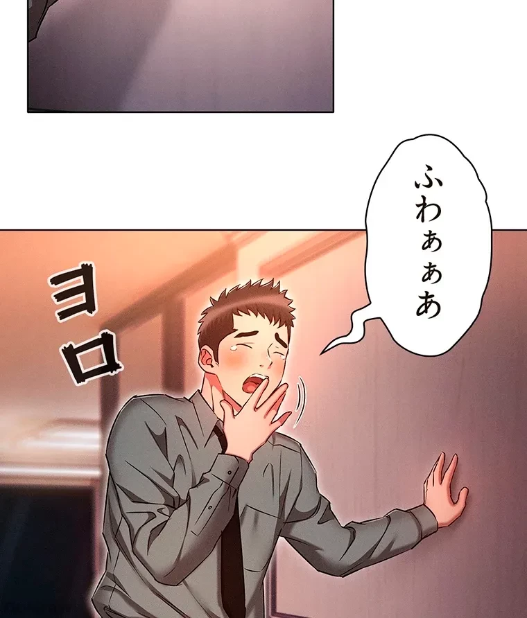 やり直し新卒は今度こそキミを救いたい!？ 第53話 - 4