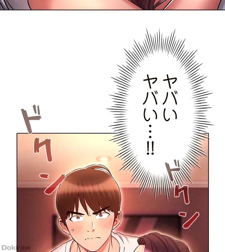 やり直し新卒は今度こそキミを救いたい!？ 第53話 - 10