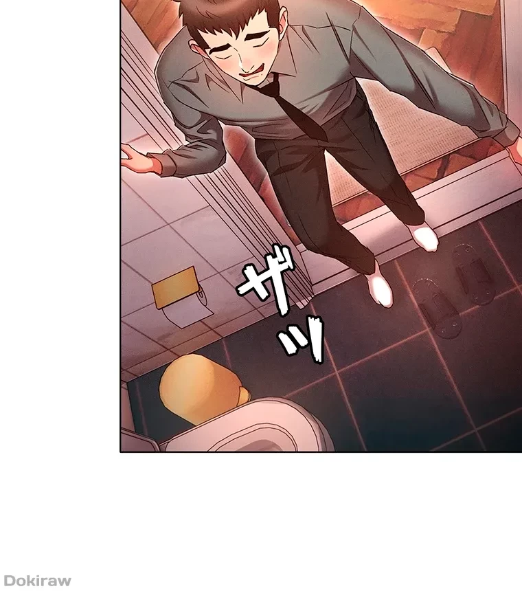 やり直し新卒は今度こそキミを救いたい!？ 第53話 - 18