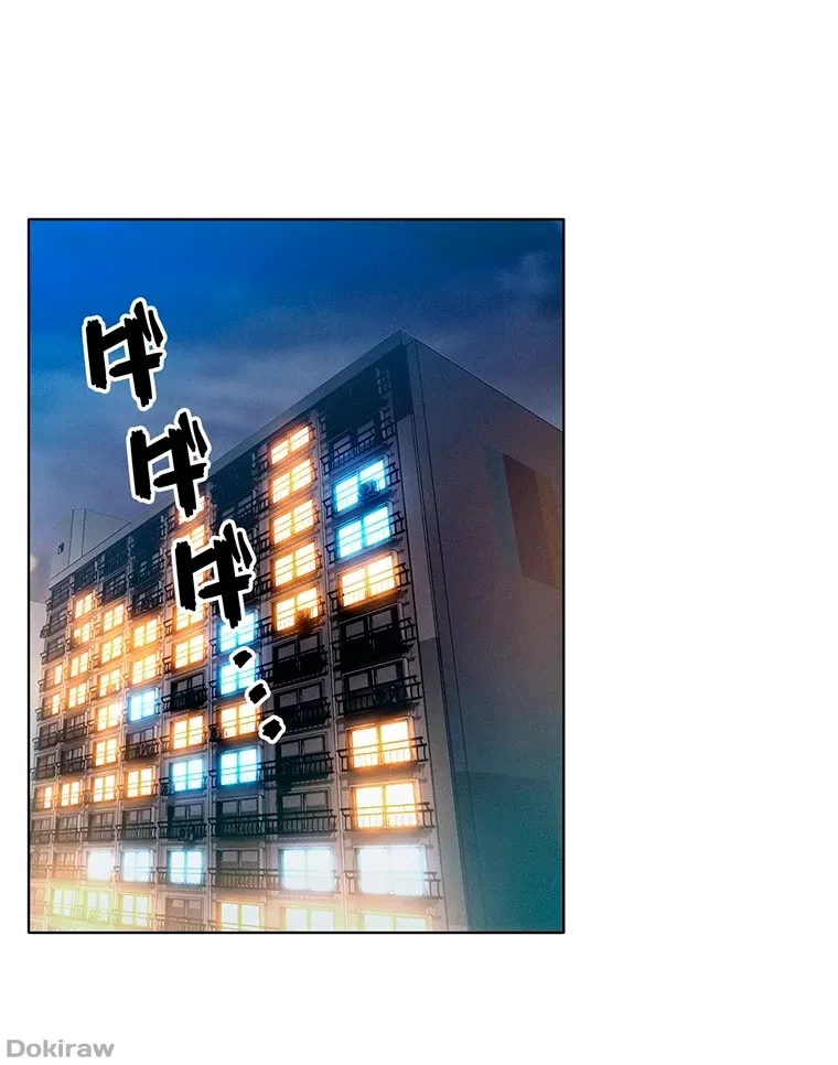 やり直し新卒は今度こそキミを救いたい!？ 第53話 - 39