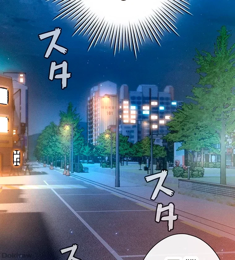 やり直し新卒は今度こそキミを救いたい!？ 第54話 - 18