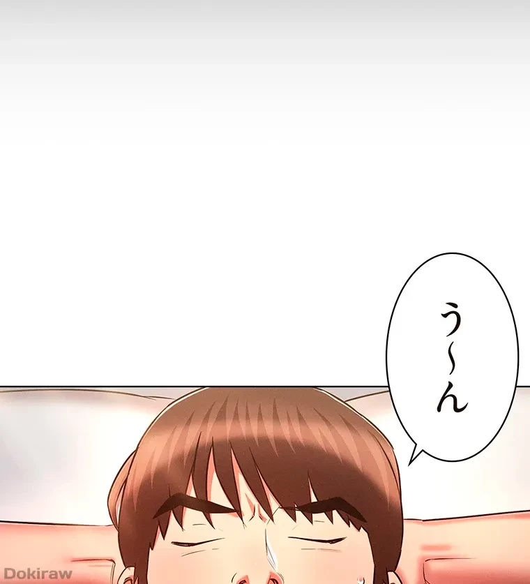 やり直し新卒は今度こそキミを救いたい!？ 第54話 - 38