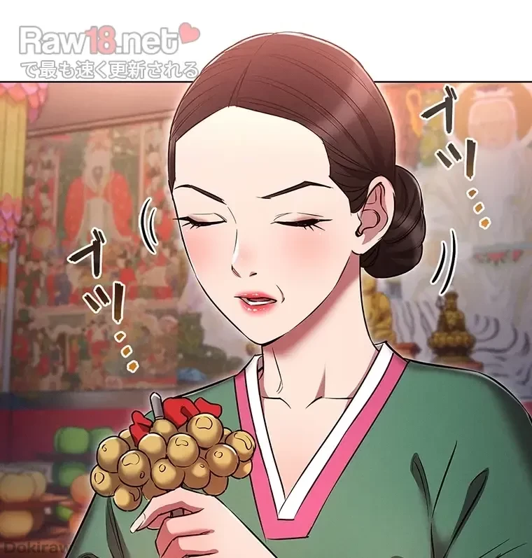 やり直し新卒は今度こそキミを救いたい!？ 第54話 - 60