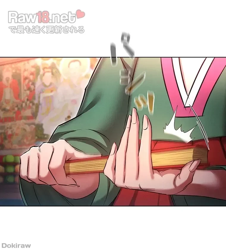 やり直し新卒は今度こそキミを救いたい!？ 第54話 - 85
