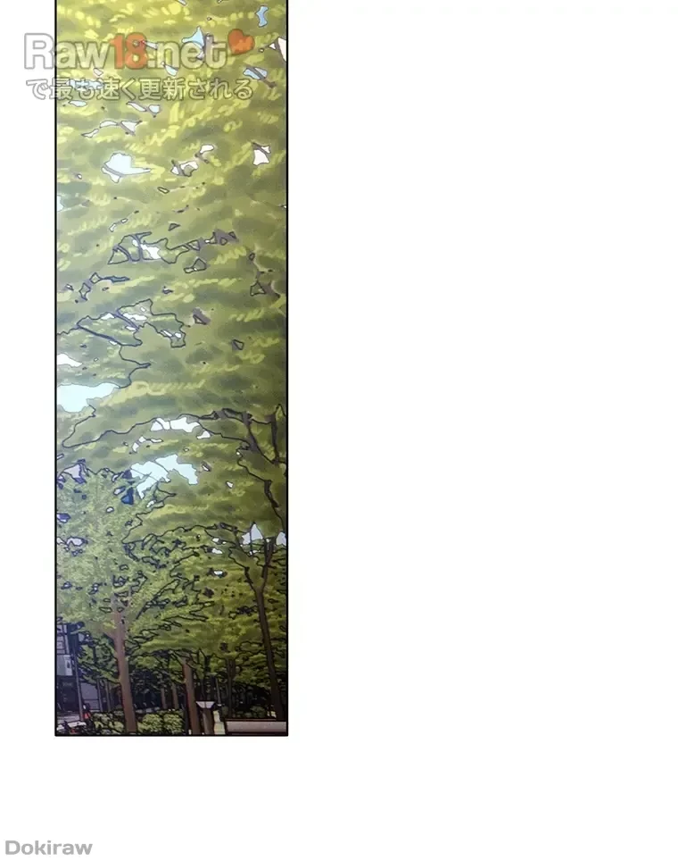 やり直し新卒は今度こそキミを救いたい!？ 第55話 - 28