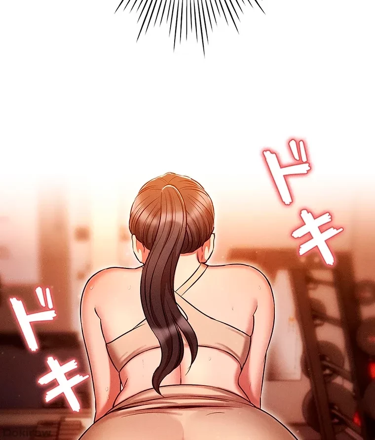 やり直し新卒は今度こそキミを救いたい!？ 第55話 - 84