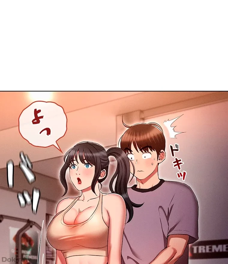 やり直し新卒は今度こそキミを救いたい!？ 第56話 - 11