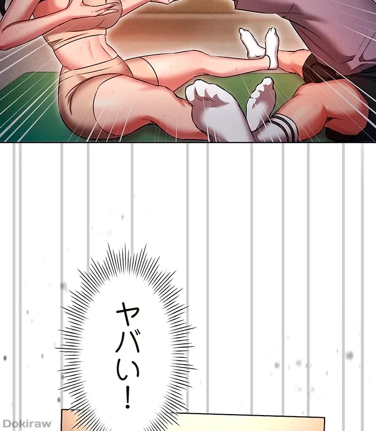 やり直し新卒は今度こそキミを救いたい!？ 第56話 - 51