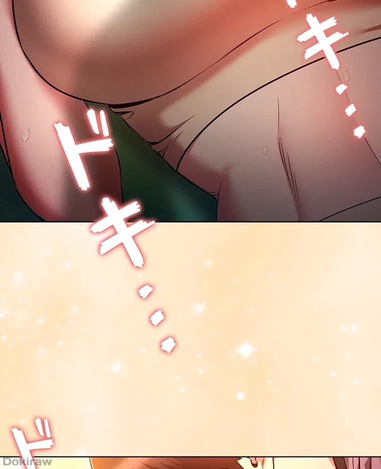やり直し新卒は今度こそキミを救いたい!？ 第56話 - 71