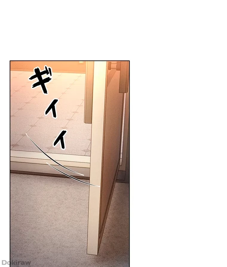 やり直し新卒は今度こそキミを救いたい!？ 第56話 - 74