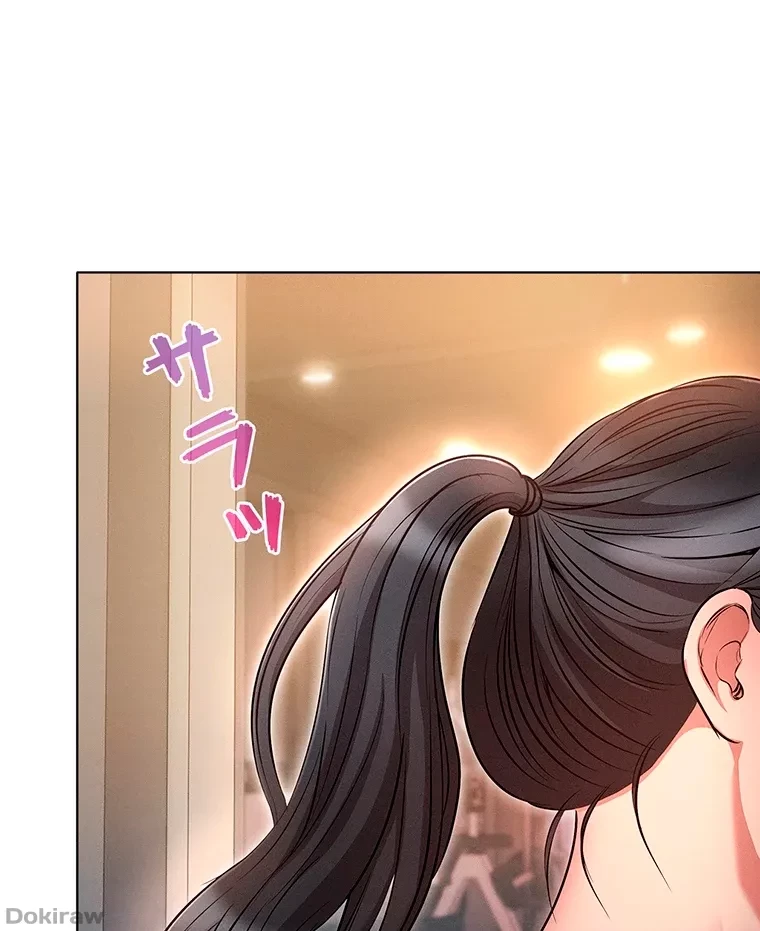 やり直し新卒は今度こそキミを救いたい!？ 第57話 - 3