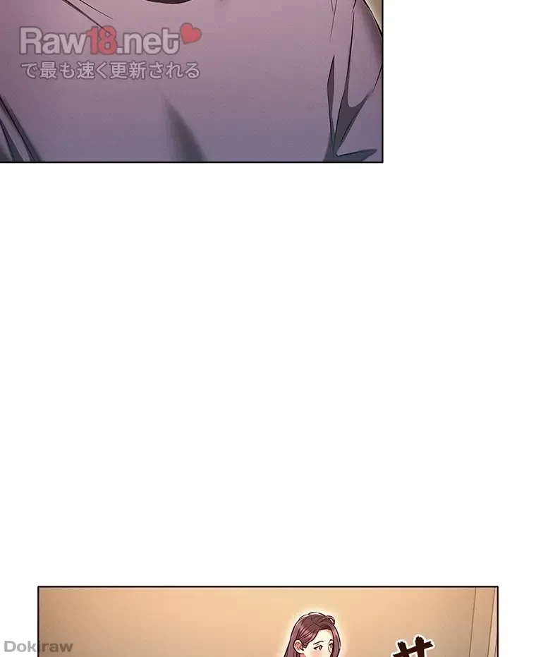 やり直し新卒は今度こそキミを救いたい!？ 第57話 - 5