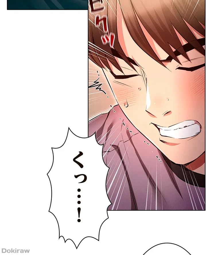 やり直し新卒は今度こそキミを救いたい!？ 第57話 - 14