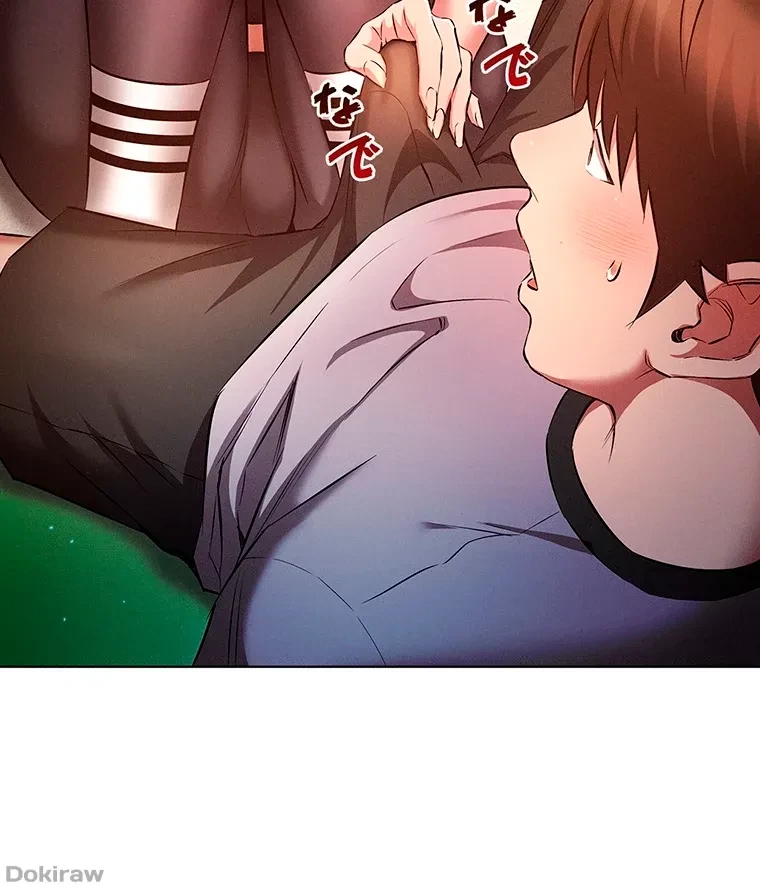 やり直し新卒は今度こそキミを救いたい!？ 第57話 - 16