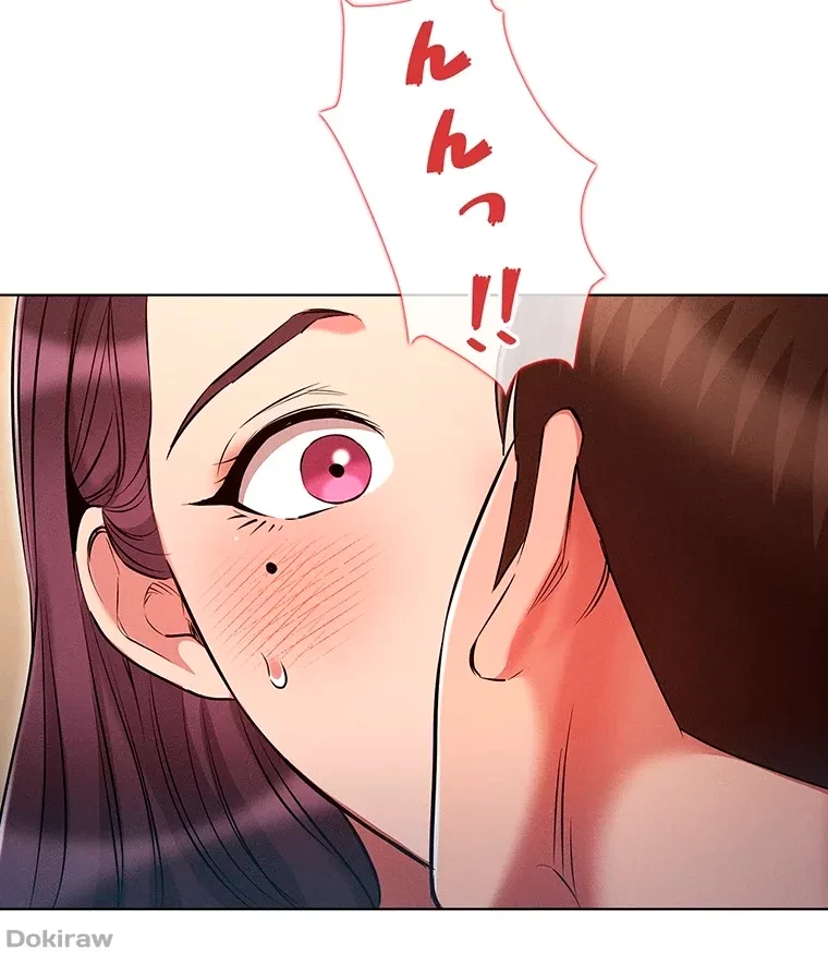やり直し新卒は今度こそキミを救いたい!？ 第57話 - 40