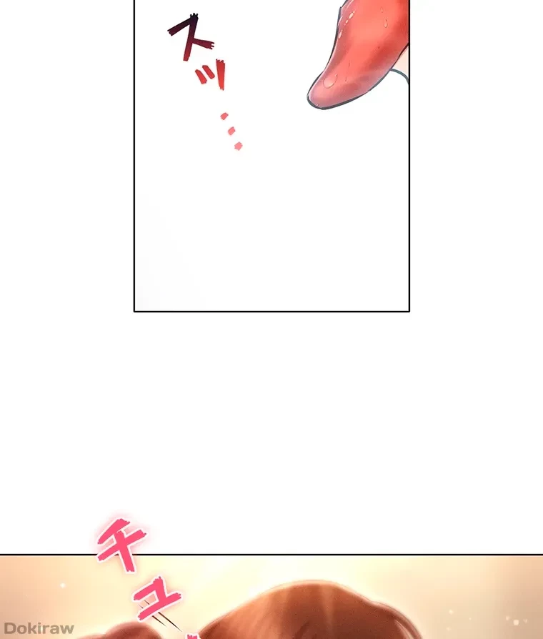 やり直し新卒は今度こそキミを救いたい!？ 第57話 - 55