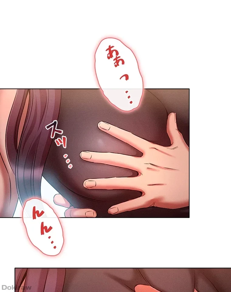 やり直し新卒は今度こそキミを救いたい!？ 第57話 - 58