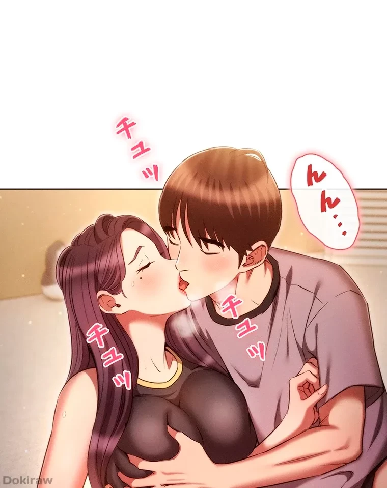 やり直し新卒は今度こそキミを救いたい!？ 第57話 - 61