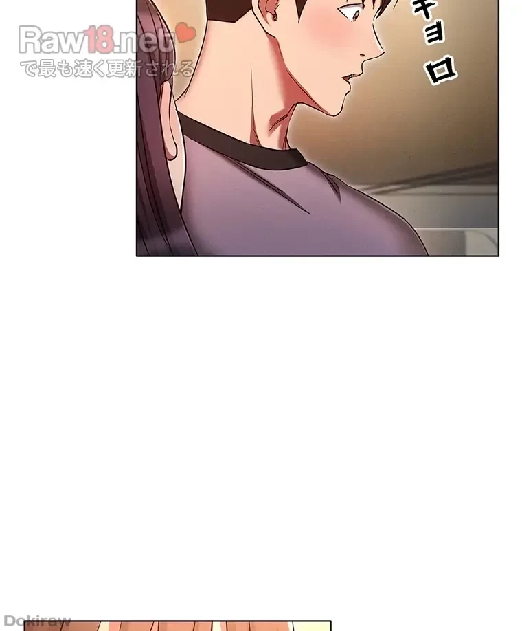 やり直し新卒は今度こそキミを救いたい!？ 第57話 - 66