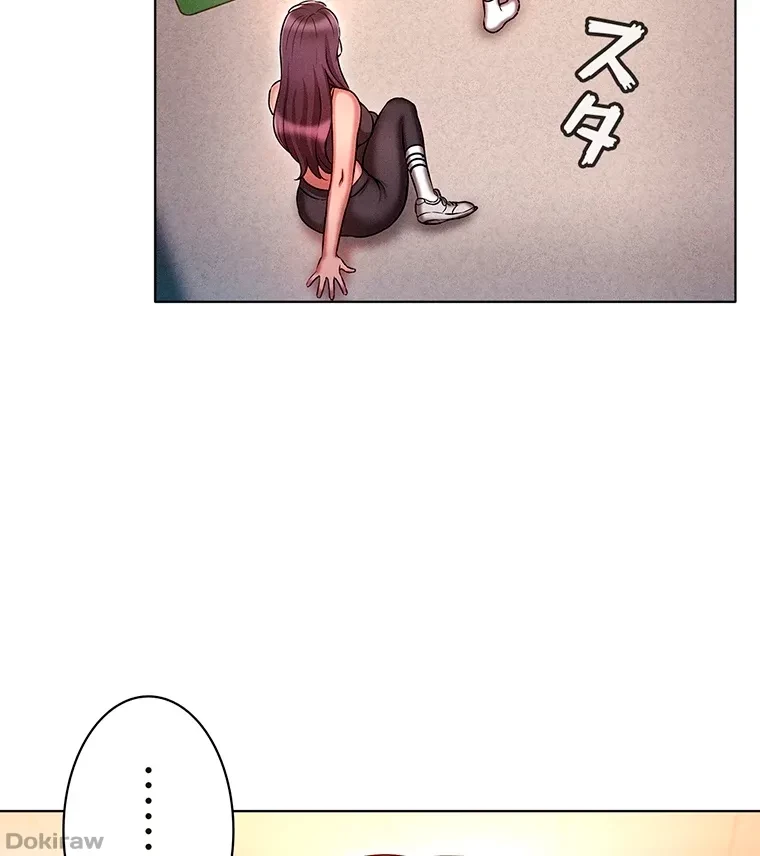 やり直し新卒は今度こそキミを救いたい!？ 第57話 - 73