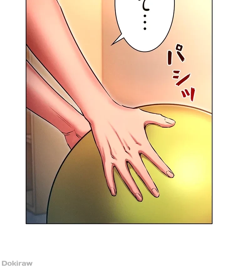 やり直し新卒は今度こそキミを救いたい!？ 第57話 - 76