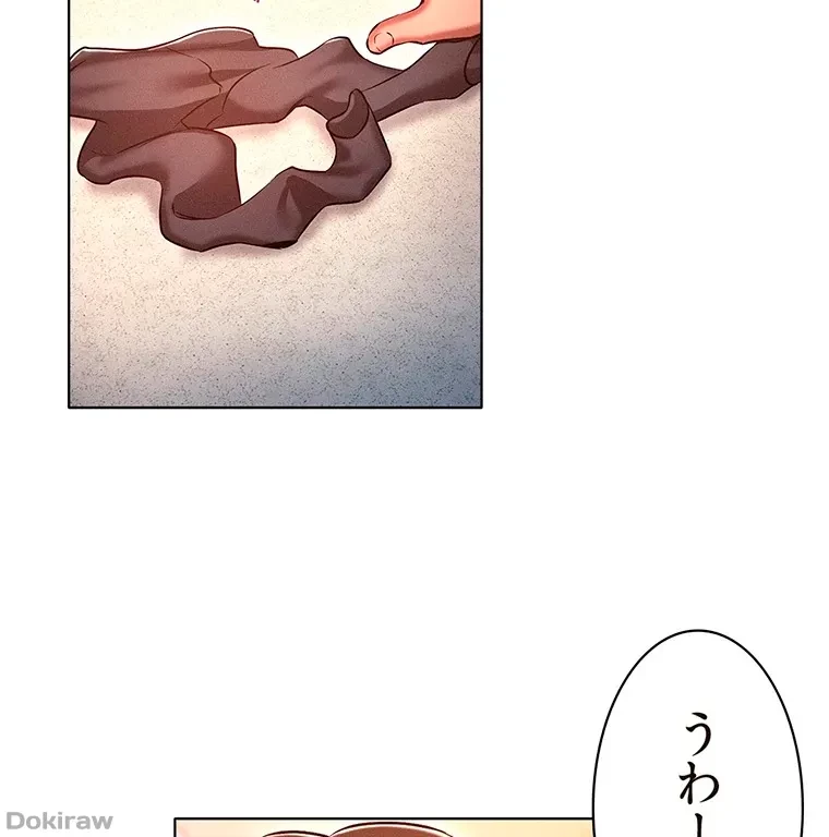 やり直し新卒は今度こそキミを救いたい!？ 第58話 - 22