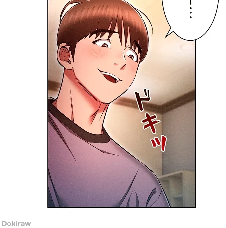 やり直し新卒は今度こそキミを救いたい!？ 第58話 - 23