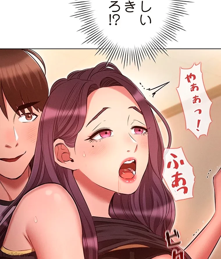 やり直し新卒は今度こそキミを救いたい!？ 第58話 - 48