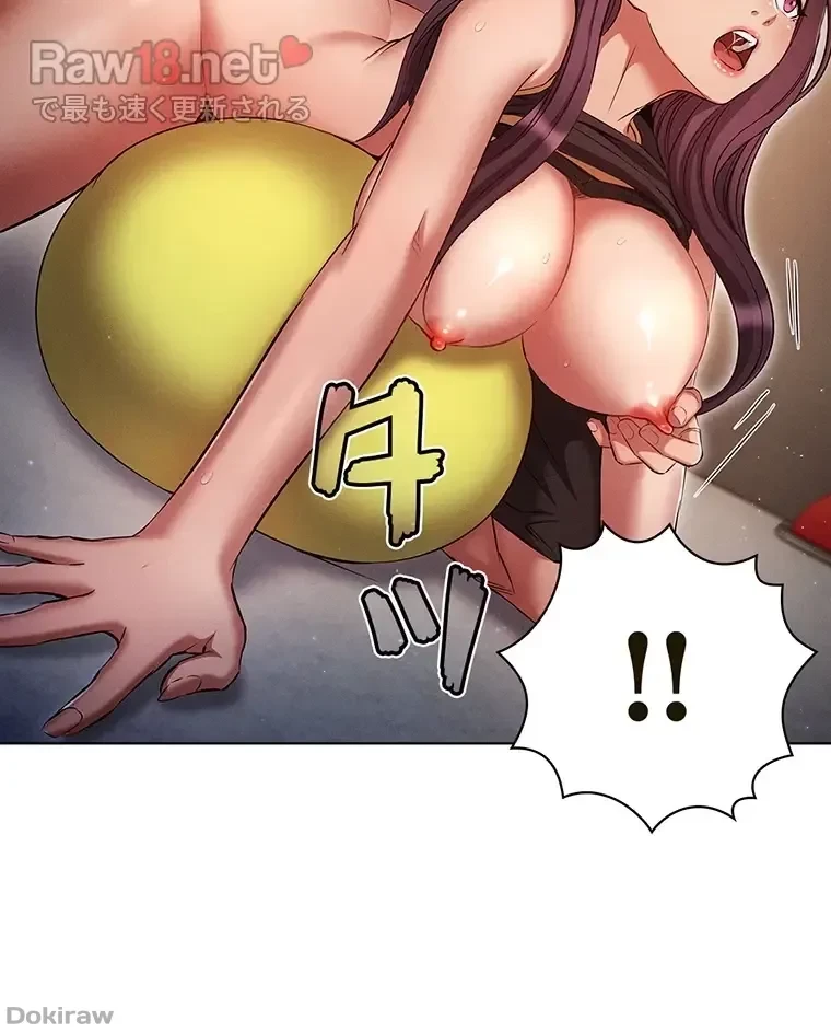 やり直し新卒は今度こそキミを救いたい!？ 第58話 - 53