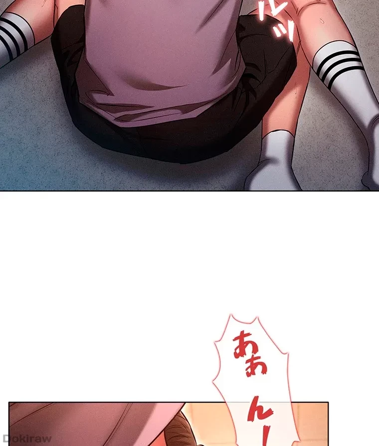 やり直し新卒は今度こそキミを救いたい!？ 第58話 - 69