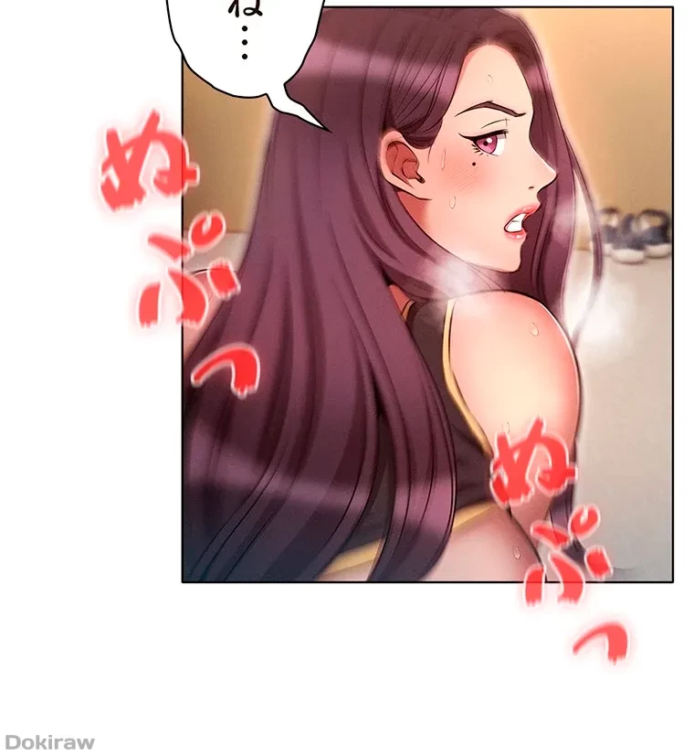 やり直し新卒は今度こそキミを救いたい!？ 第59話 - 61