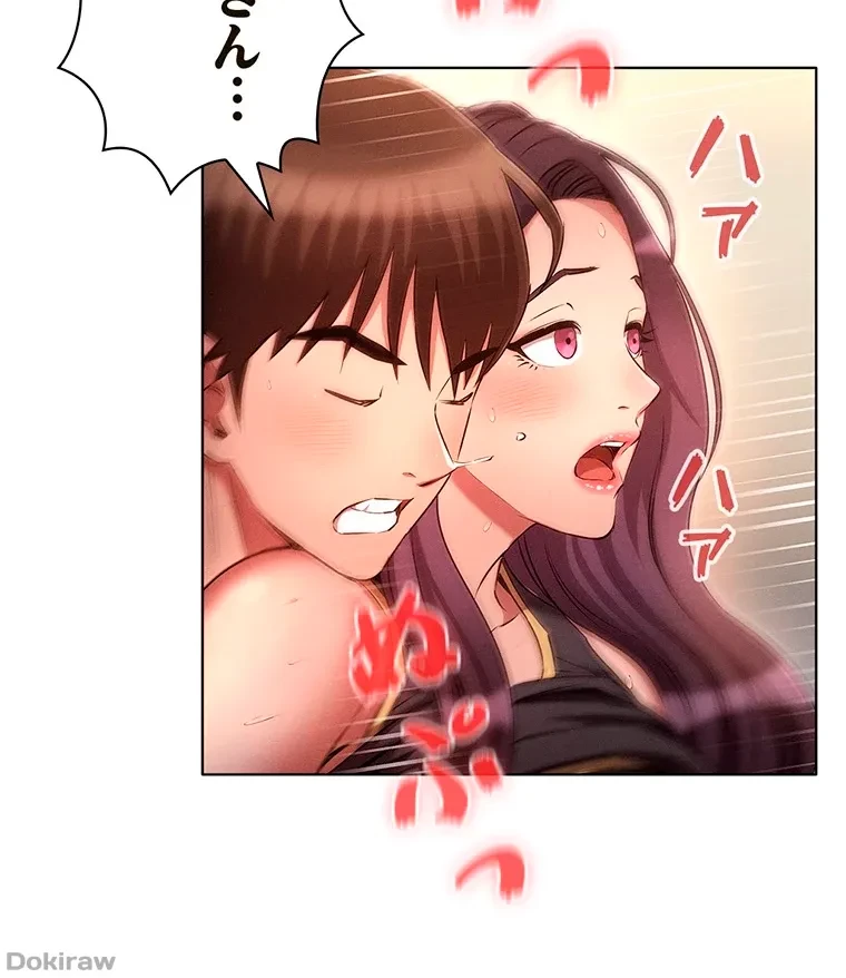 やり直し新卒は今度こそキミを救いたい!？ 第60話 - 10