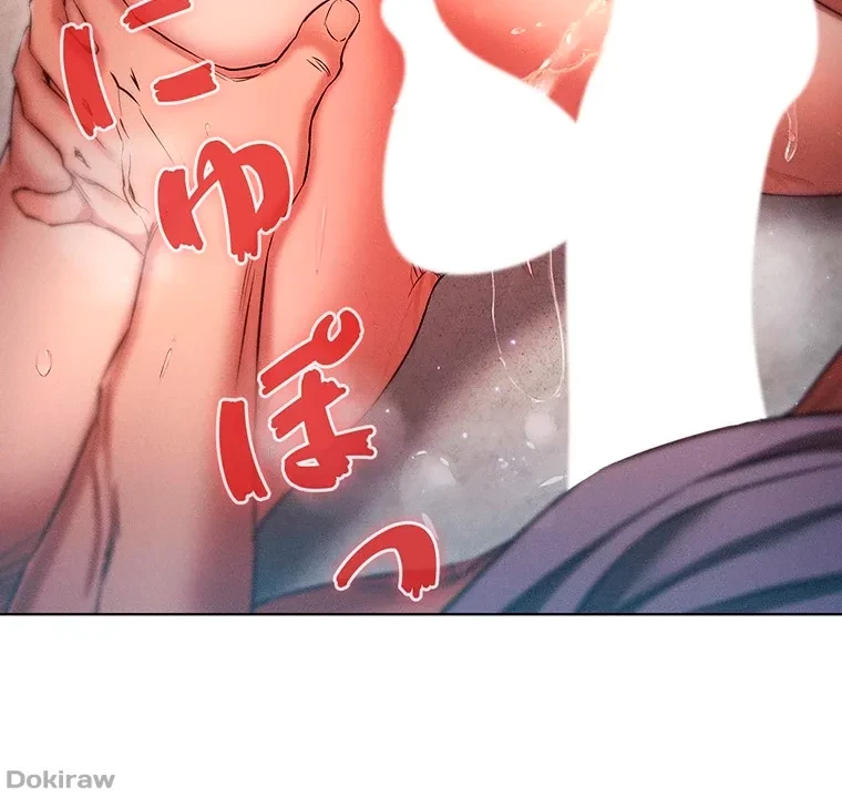 やり直し新卒は今度こそキミを救いたい!？ 第60話 - 16