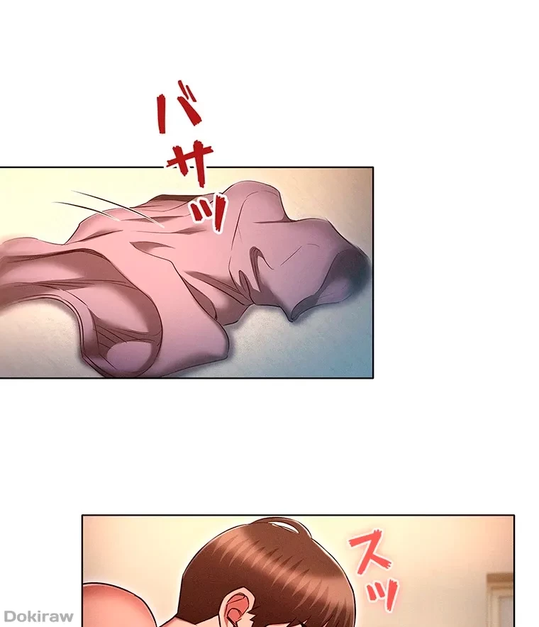 やり直し新卒は今度こそキミを救いたい!？ 第60話 - 45