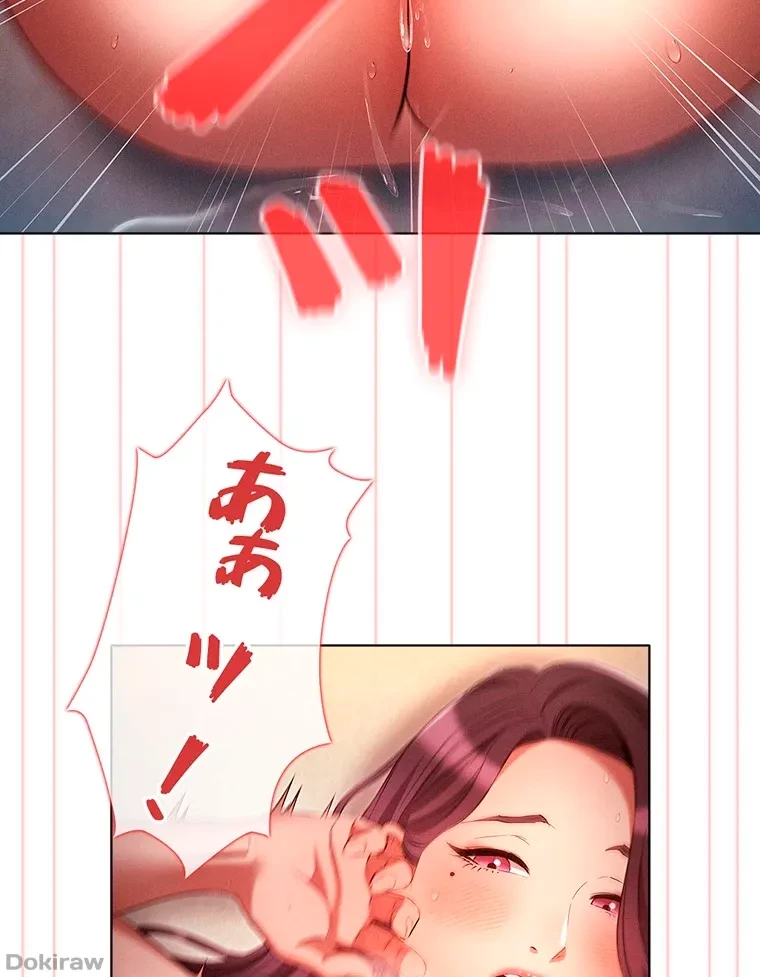 やり直し新卒は今度こそキミを救いたい!？ 第61話 - 26