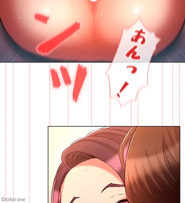 やり直し新卒は今度こそキミを救いたい!？ 第62話 - 12