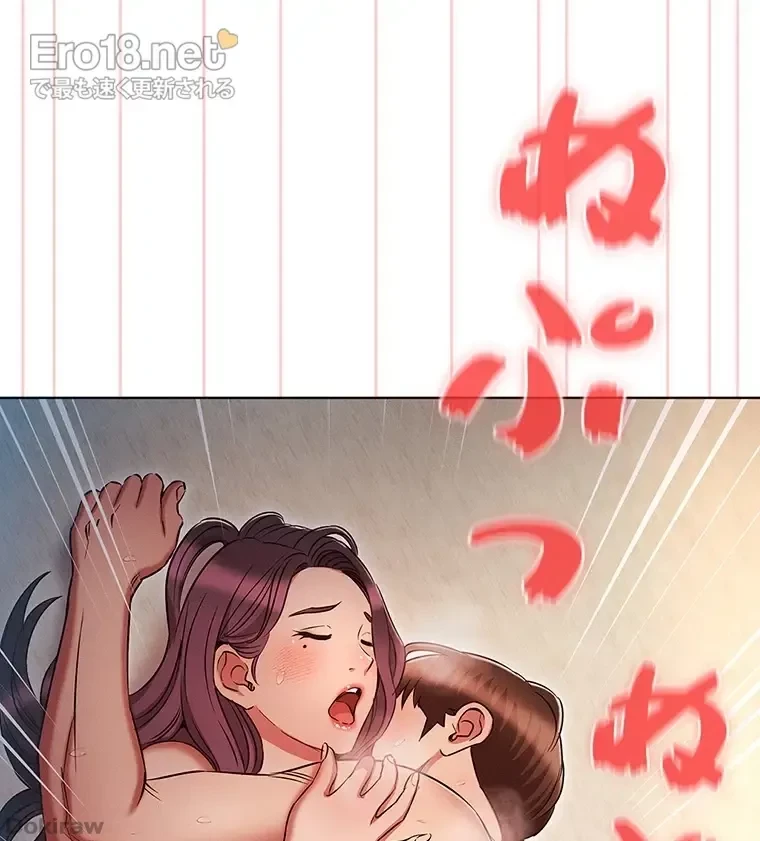 やり直し新卒は今度こそキミを救いたい!？ 第62話 - 15